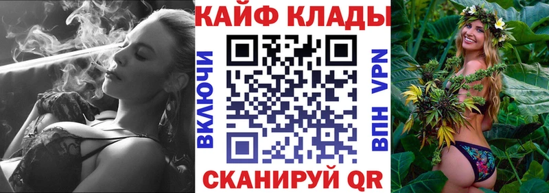 Купить наркоту Новочеркасск ГАШИШ  Кокаин  Амфетамин  LSD-25  Alpha-PVP  МЕФ 