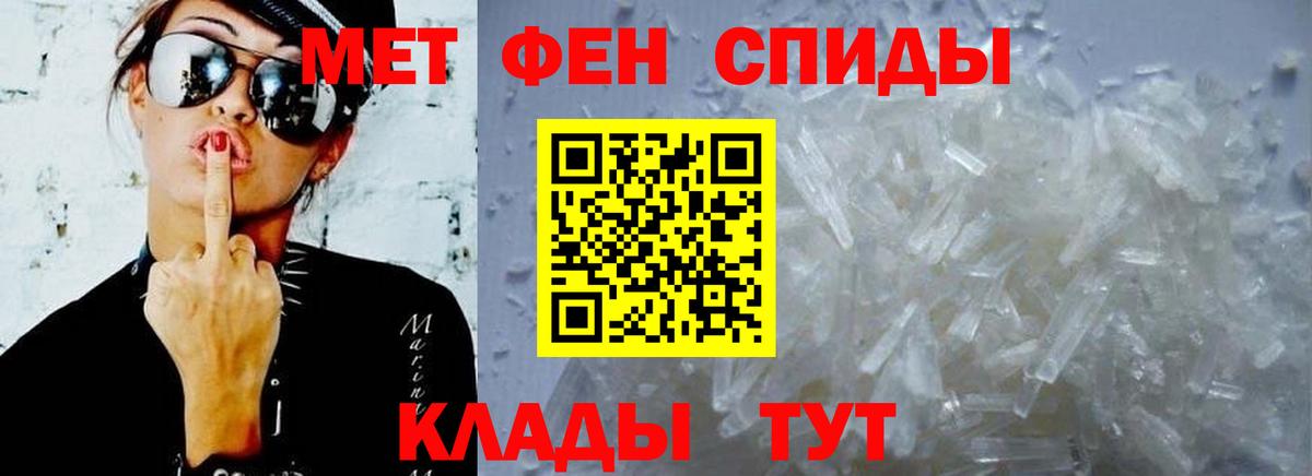 АМФ  АМФ Розовый  Amphetamine  Новочеркасск  Вход с VPN 