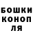 Canna-Cookies конопля wlad tom