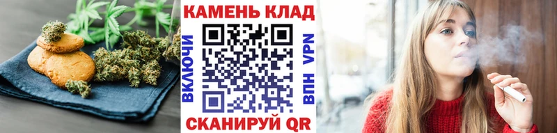 Еда ТГК конопля  где купить наркотик  Новочеркасск 