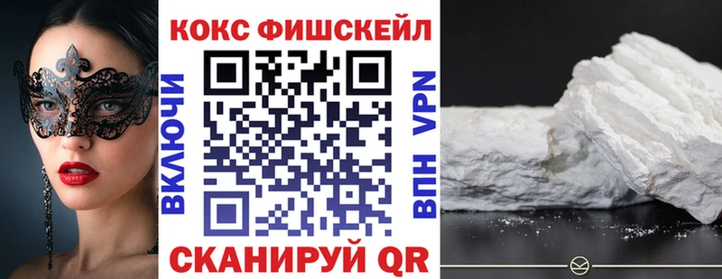 COCAIN VHQ Новочеркасск
