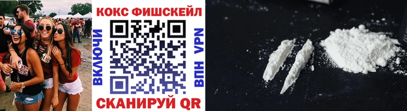 купить наркотики цена  Новочеркасск  Кокаин Колумбийский 
