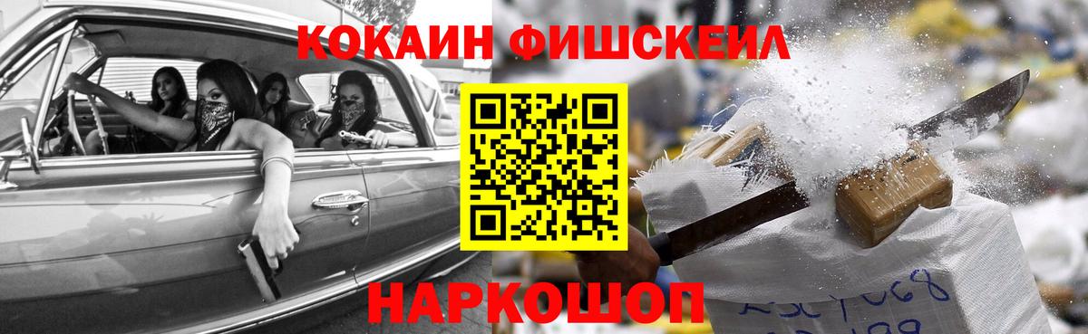 COCAIN  Вход с VPN  COCAIN 99%  Новочеркасск  COCAIN VHQ 