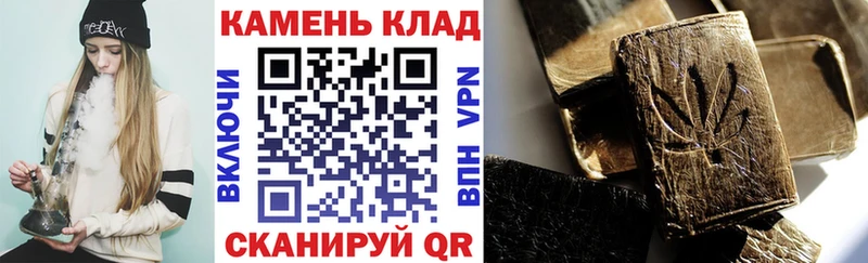 Гашиш убойный  Новочеркасск 