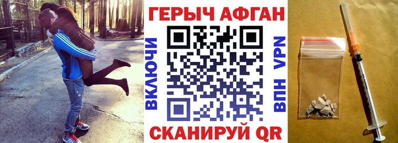 ГЕРОИН гречка  мега вход  Новочеркасск  дарнет шоп 
