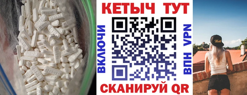 закладка  Новочеркасск  Кетамин ketamine 
