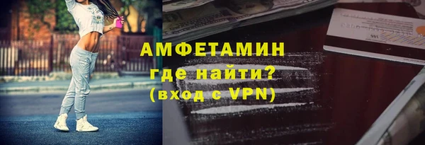 гашик Абинск