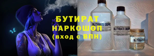 тгк Абаза