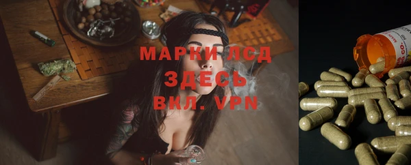 мдма Абдулино