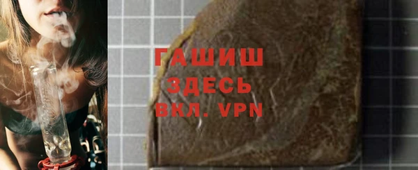 гашик Абинск