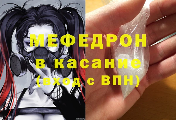 гашик Абинск