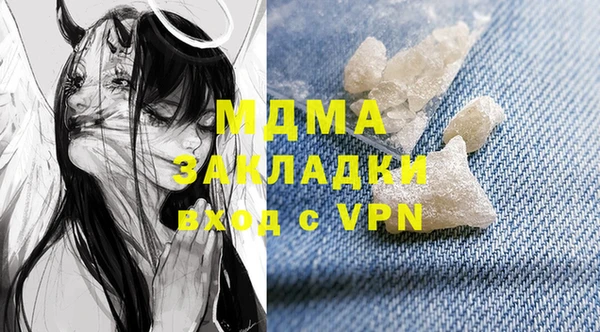 мдма Абдулино