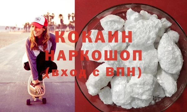 тгк Абаза