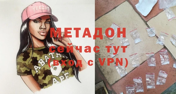 тгк Абаза