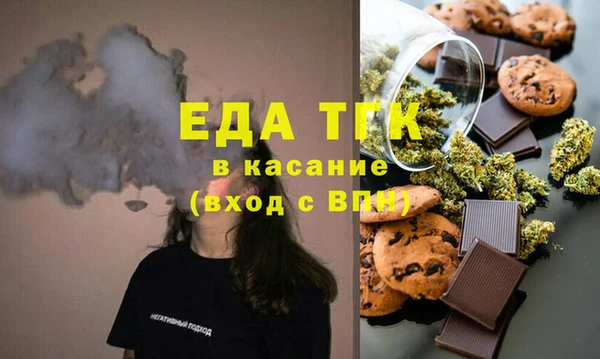 тгк Абаза