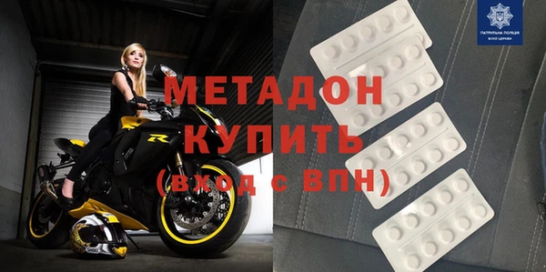 тгк Абаза