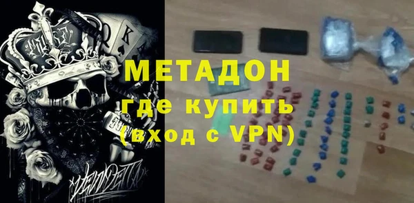 мдма Абдулино