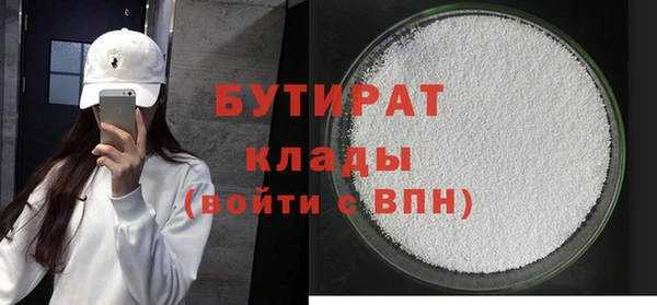 тгк Абаза