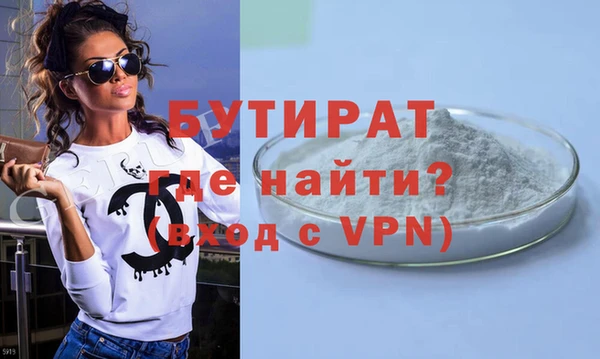 гашик Абинск