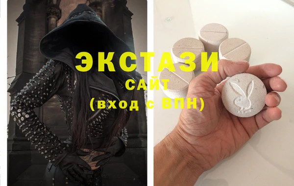 мдма Абдулино