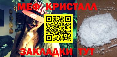 крисы Гусь-Хрустальный