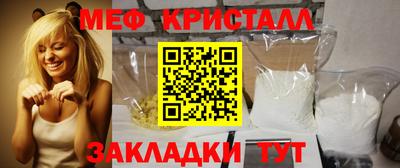 мдма Гусев