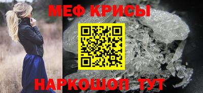мдма Гусев