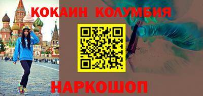 гашишное масло Гусиноозёрск