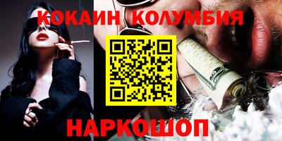 гашишное масло Гусиноозёрск