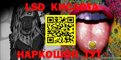 крисы Гусь-Хрустальный