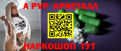 крисы Гусь-Хрустальный
