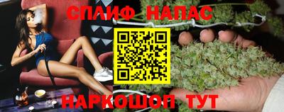 гашишное масло Гусиноозёрск