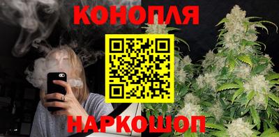 гашишное масло Гусиноозёрск