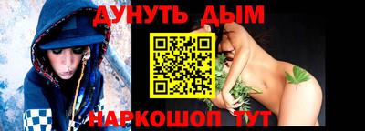 мдма Гусев