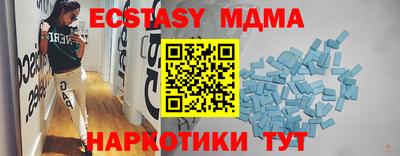 мдма Гусев