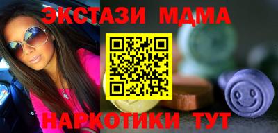 гашишное масло Гусиноозёрск