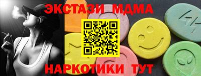 гашишное масло Гусиноозёрск