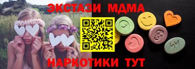 гашишное масло Гусиноозёрск