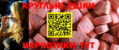 гашишное масло Гусиноозёрск