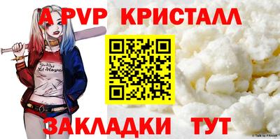 крисы Гусь-Хрустальный