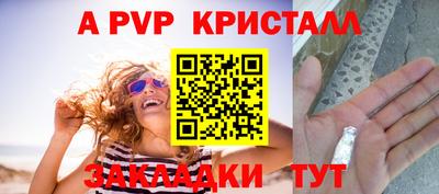крисы Гусь-Хрустальный