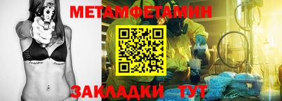 гашишное масло Гусиноозёрск