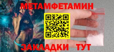 мдма Гусев