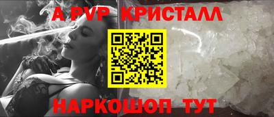 крисы Гусь-Хрустальный