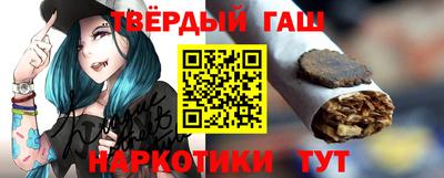 мдма Гусев
