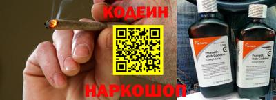 гашишное масло Гусиноозёрск