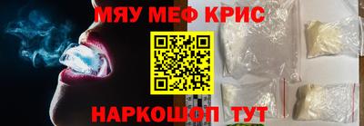 мдма Гусев