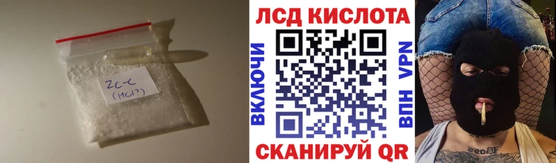 Лсд 25 экстази кислота  Новочеркасск 