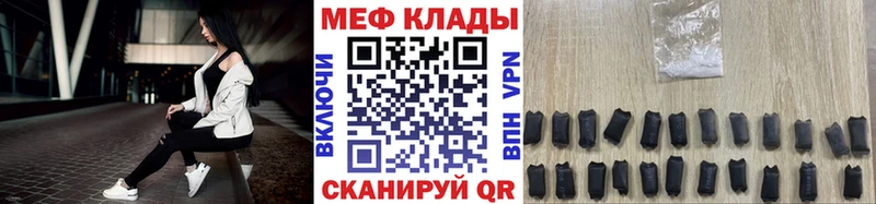 наркотики  Новочеркасск  Меф мука 