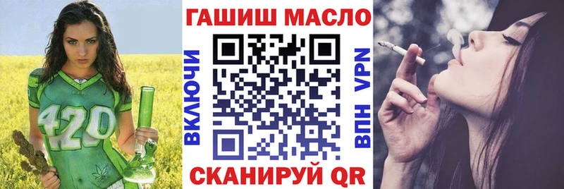 ТГК жижа  Новочеркасск 